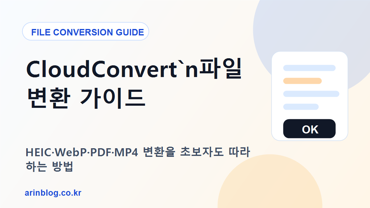 Bitly QR 코드와 링크 관리 공식 이미지