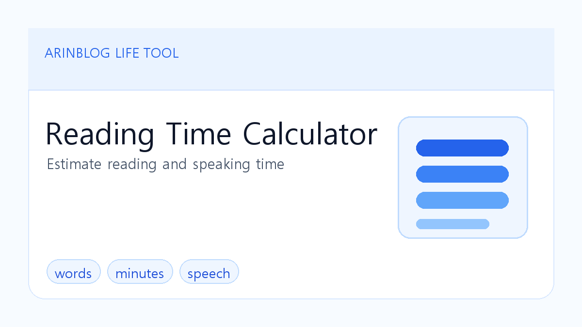 Reading Time Calculator guide image