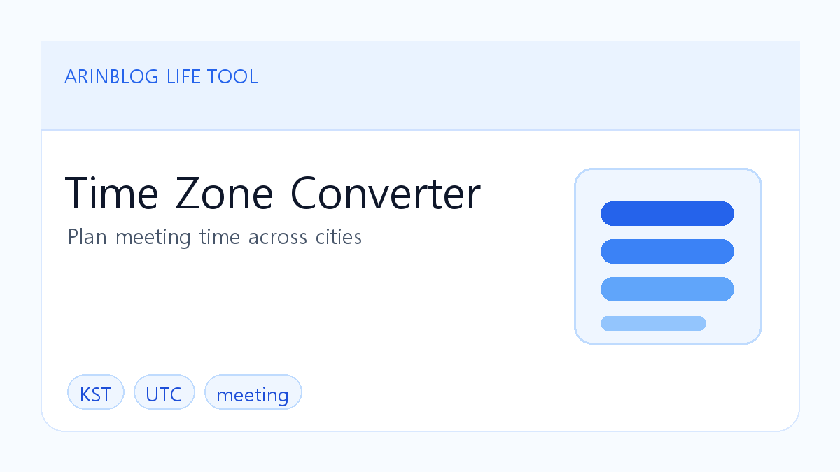Time Zone Converter guide image